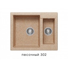 Мойка Polygran Brig-620 Песочный 302